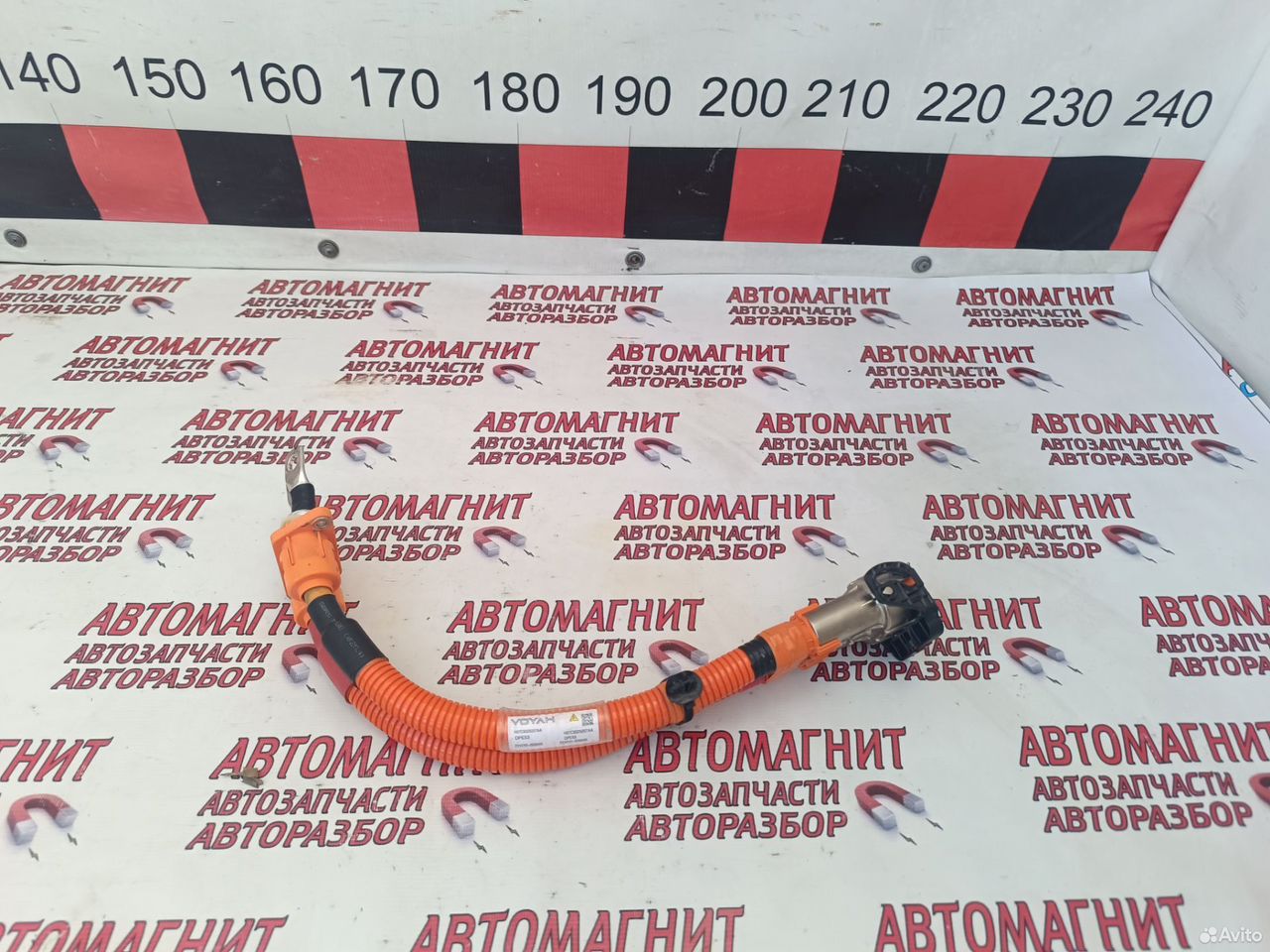 Провод кабель силовой Voyah Free