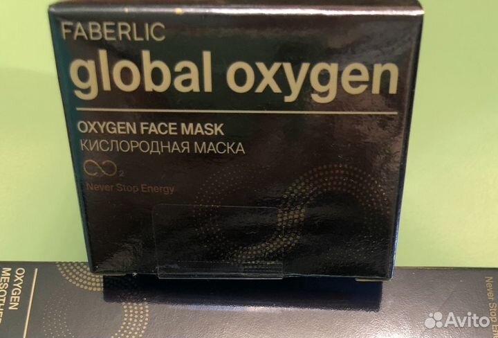 Кислород Набор Фаберлик