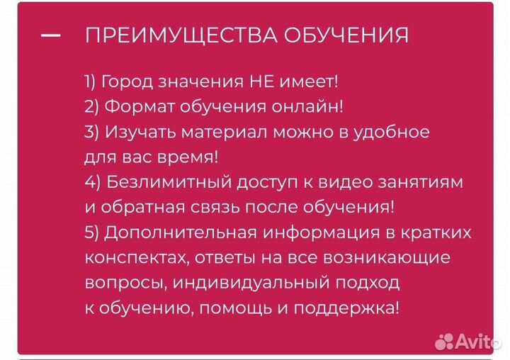 Обучение/ Букеты из шоколада/ Клубника в шоколаде