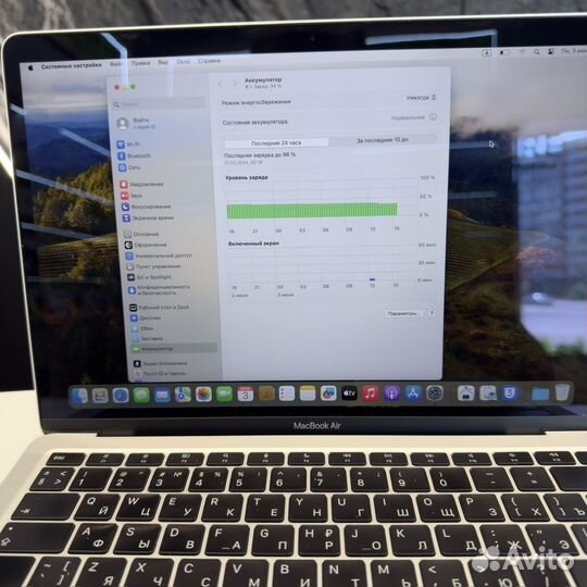 MacBook Air M1