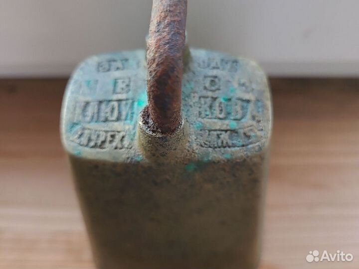 Ботало старинное Клюйков