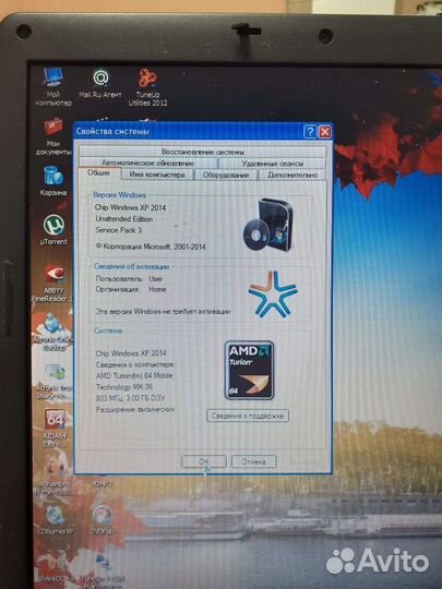 Большой рабочий ноутбук Аcer 17