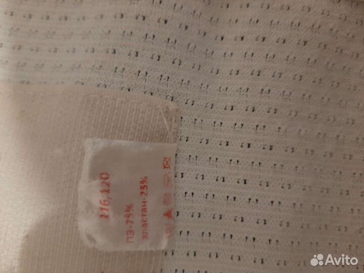 Бандаж для беременных