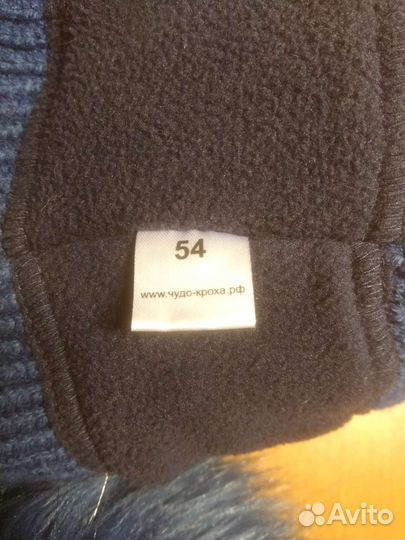 Зимняя шапка на флисе р.52