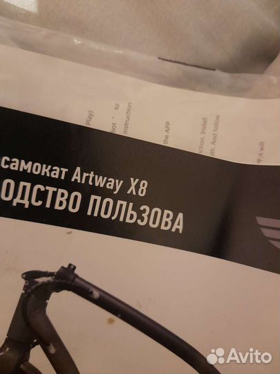 Электросамокат для взрослых бу