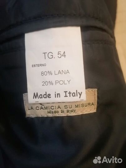 Пальто мужское