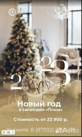 Графический дизайн