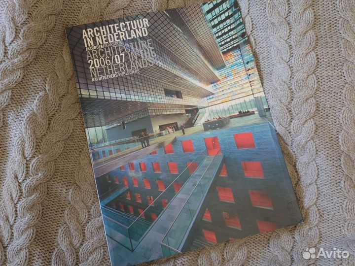 Книга по архитектуре