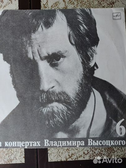 Пластинки Высоцкого В.С