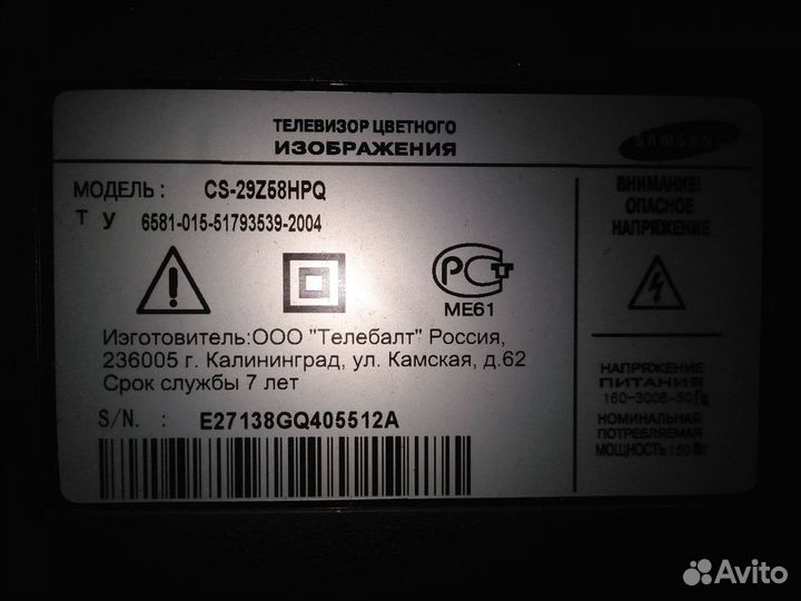 Телевизор Samsung CS-29z58hpq