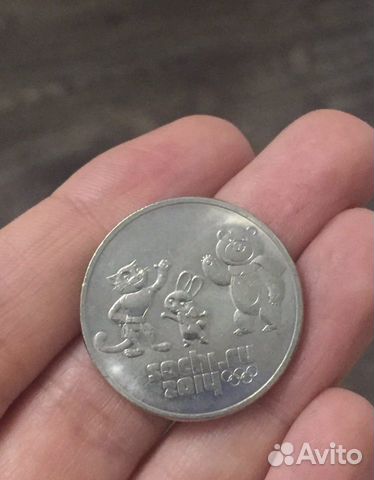 Монеты 25 рублей сочи