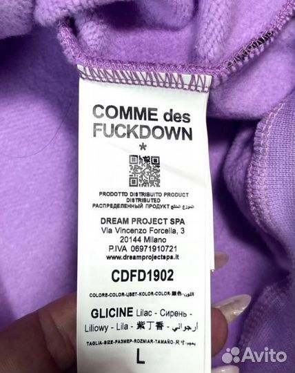 Худи comme des fuckdown