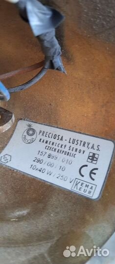 Люстра хрустальная чехия бу