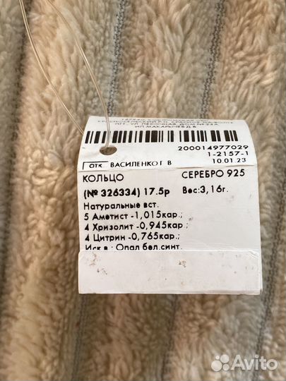 Серебряное кольцо с натуральными камнями