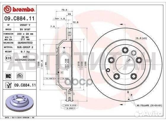 Диск тормозной задний 09.C884.11 Audi Q7 (4L ) 06
