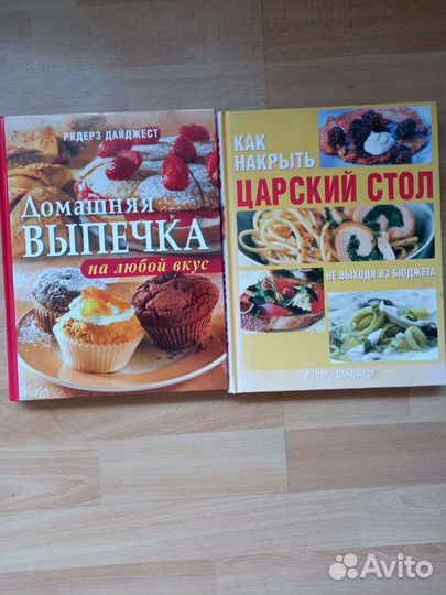 Книги новые