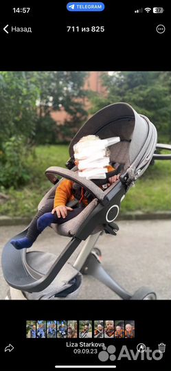 Коляска stokke 3 в 1