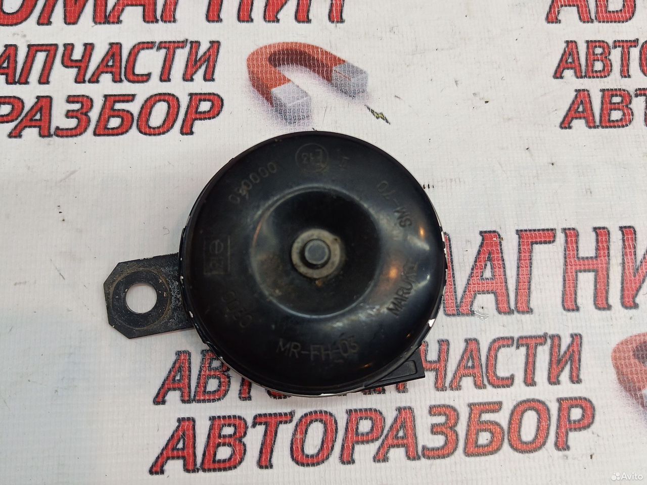 Сигнал звуковой Тойота Рав 4 50