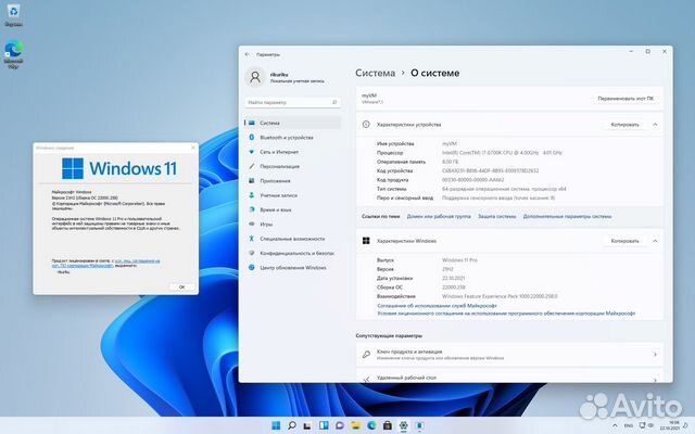 Ключ Windows 10 /11 Office 2021, 2019(16)