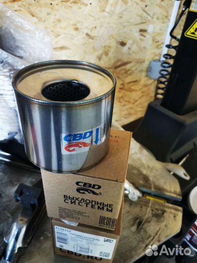 Пламягаситель