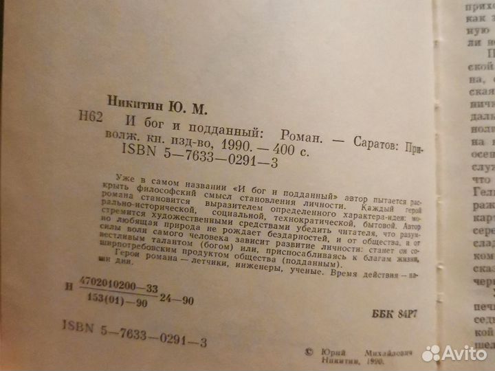 Художественные книги