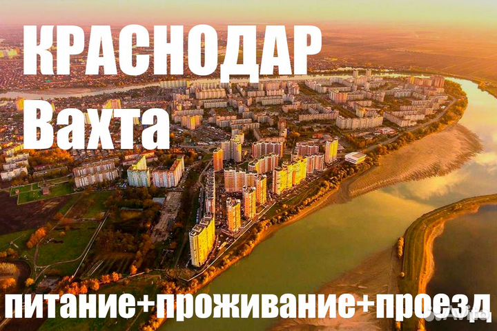 Упаковщик / Работа с проживанием юф0204