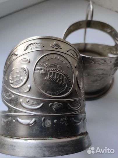 Подстаканники Запорожье гэс мнц СССР