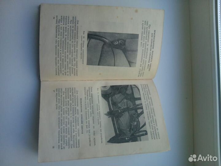 Книга Автомобиль Москвич 402