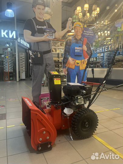 Снегоуборщик honda GX 270HSS569