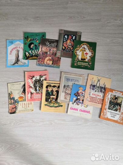 Детские книги СССР 1956-1993 г