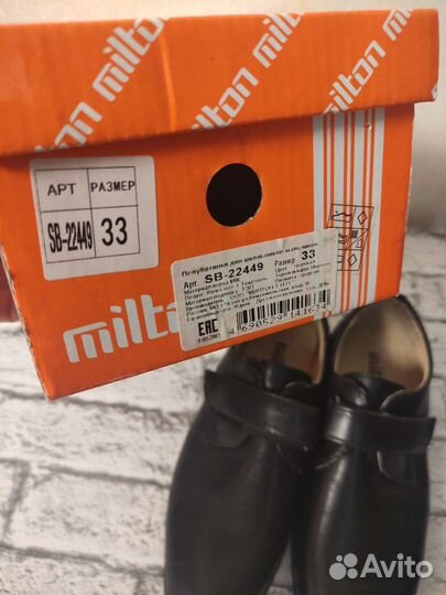 Новые полуботинки Milton