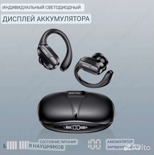 Беспроводные наушники Lenovo XT80