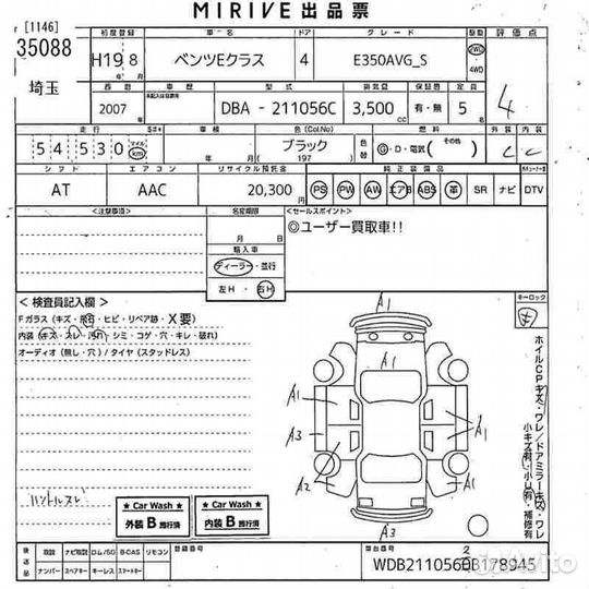 Радиатор охлаждения на мерседес w211