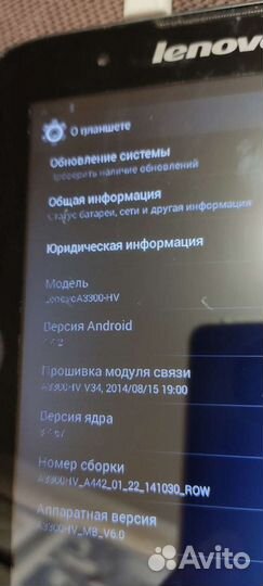 Планшет lenovo a3300
