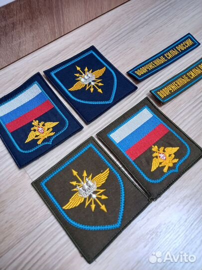 Шевроны комплект син/зел