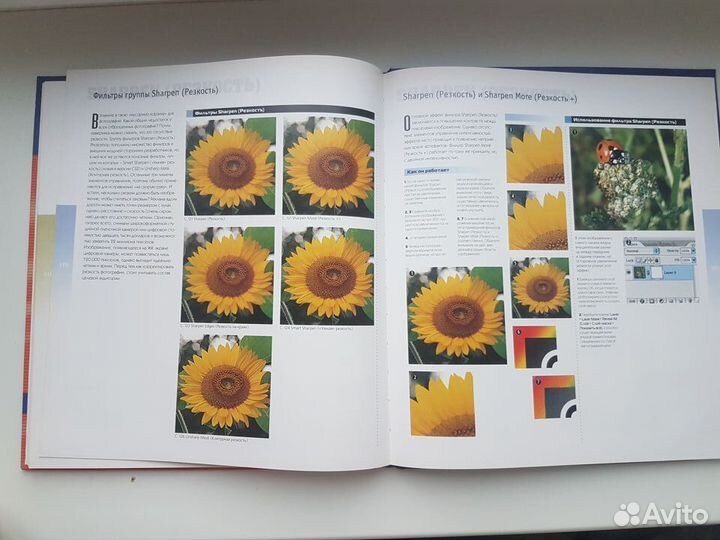 Книги по Photoshop CS2