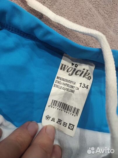 Плавки купальные