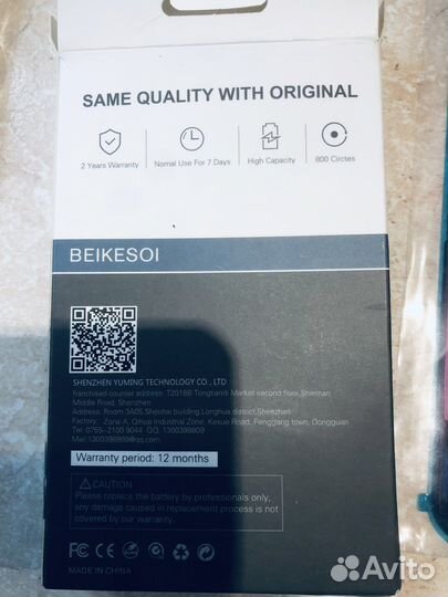 Аккумулятор на iPhone 12/12PRO 2815mAh