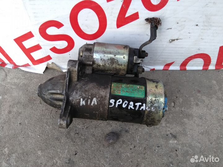 Стартер Kia Sportage FE 2л. 1994-2005