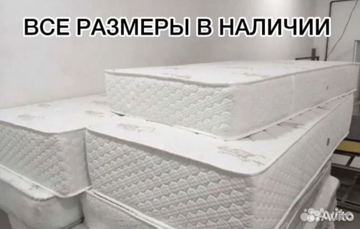 Матрас новый