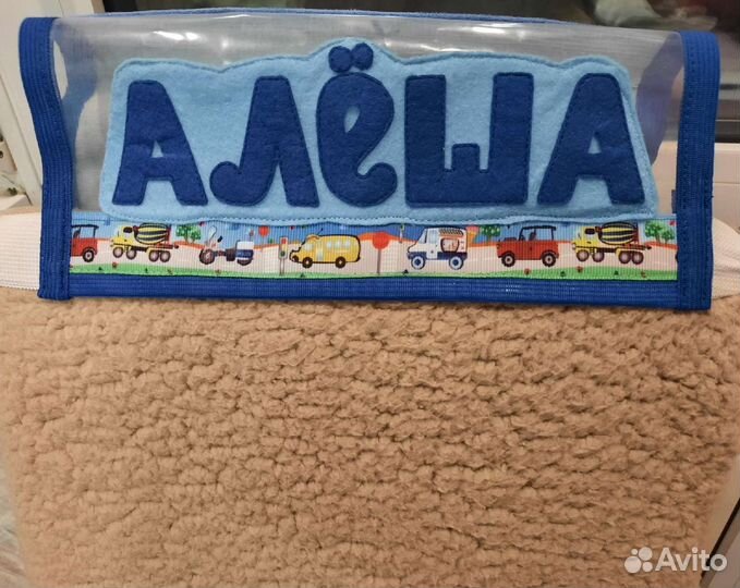 Кармашик на шкафчик в детский сад