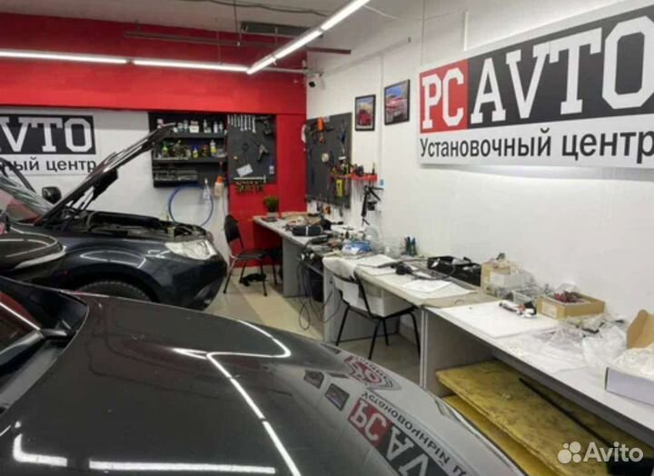Установочный центр дополнительного оборудования