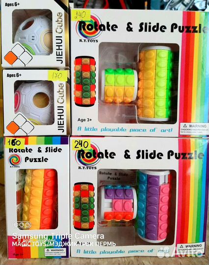 Кубики/головоломки