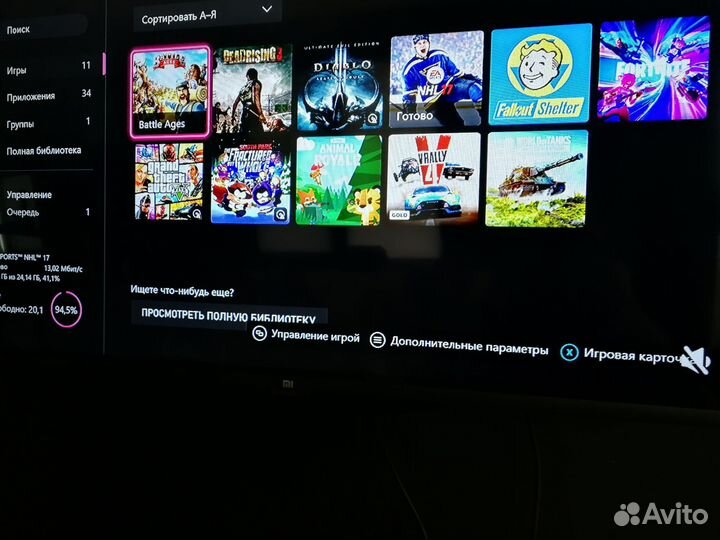 Продаю Xbox One