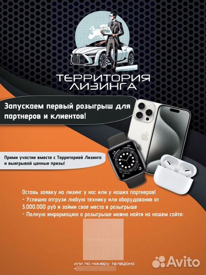 Лизинг под ключ. Спецтехника, авто, оборудование