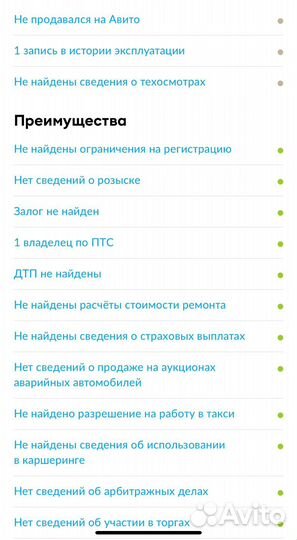 LADA Priora 1.6 МТ, 2011, 112 984 км