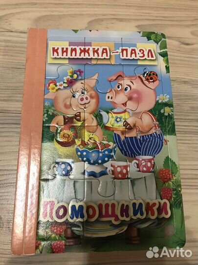 Игрушки для детей
