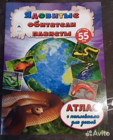 Пособия для подготовки к школе