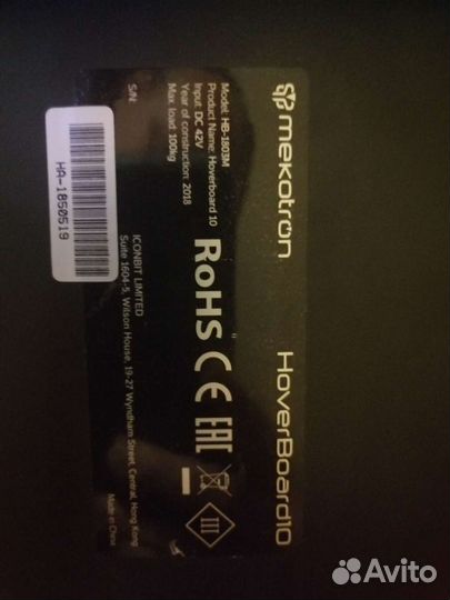 Гироскутер как новый