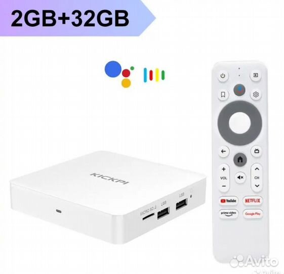 SMART tv андроид приставка